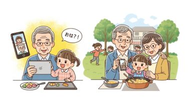 60代からの家族の絆を深める術